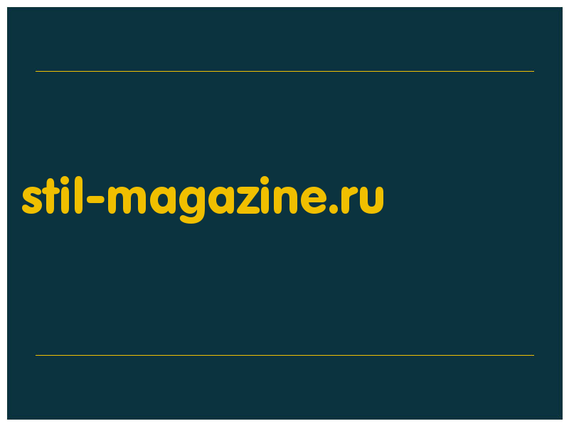 сделать скриншот stil-magazine.ru