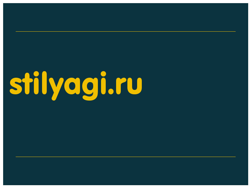 сделать скриншот stilyagi.ru