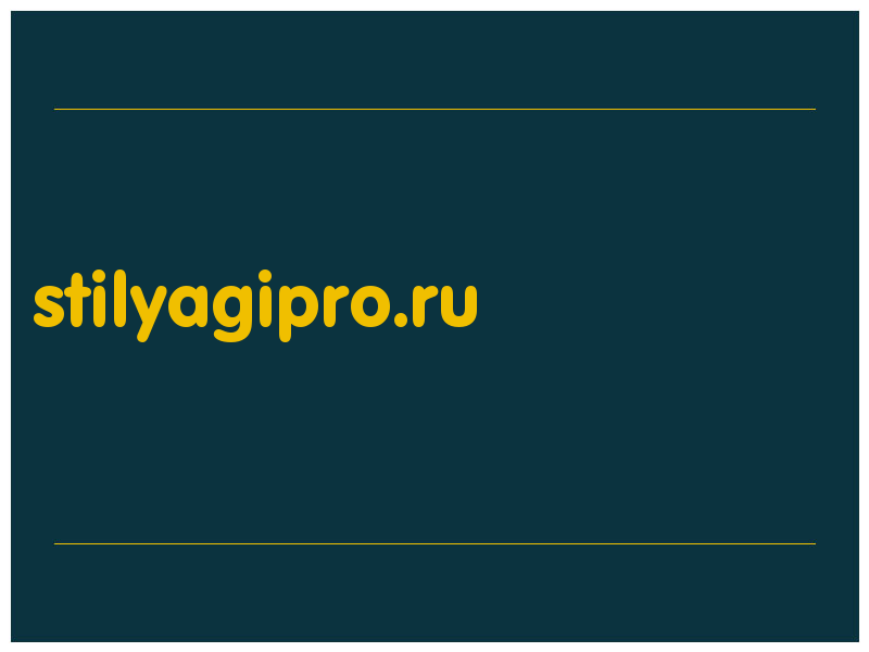 сделать скриншот stilyagipro.ru
