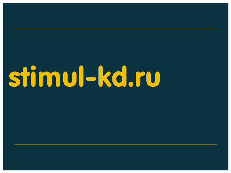 сделать скриншот stimul-kd.ru
