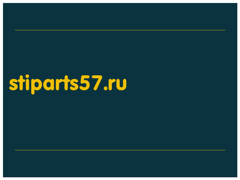 сделать скриншот stiparts57.ru
