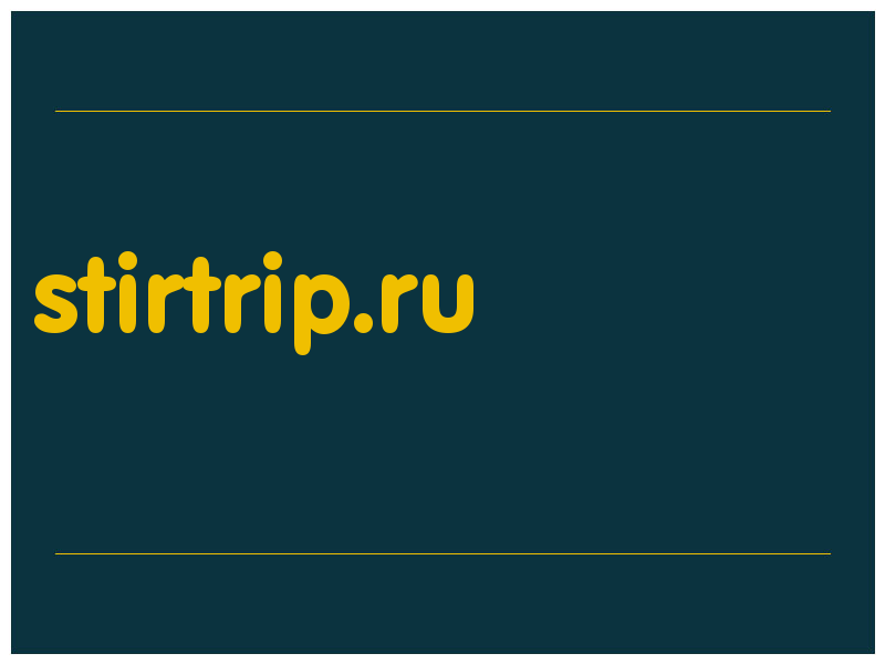 сделать скриншот stirtrip.ru
