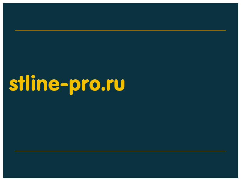 сделать скриншот stline-pro.ru