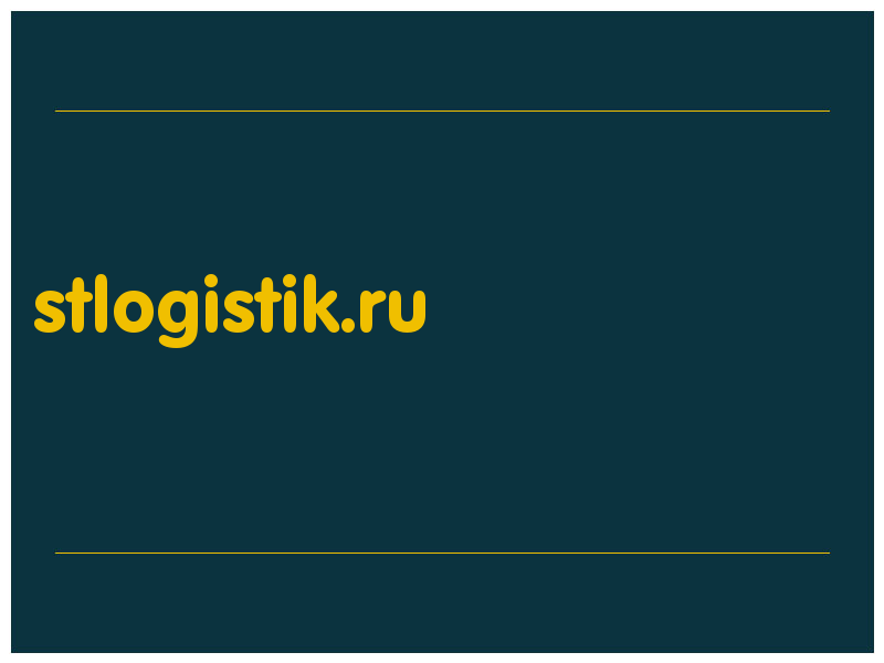 сделать скриншот stlogistik.ru