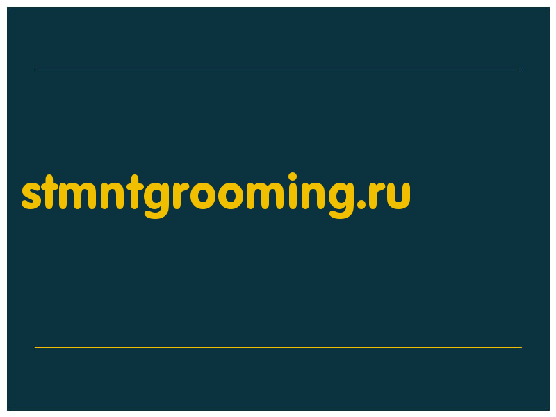 сделать скриншот stmntgrooming.ru