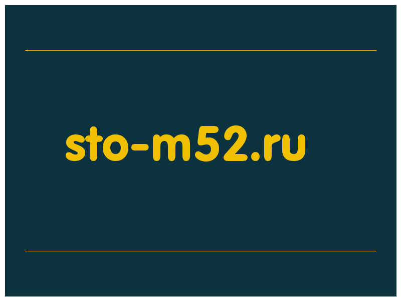 сделать скриншот sto-m52.ru