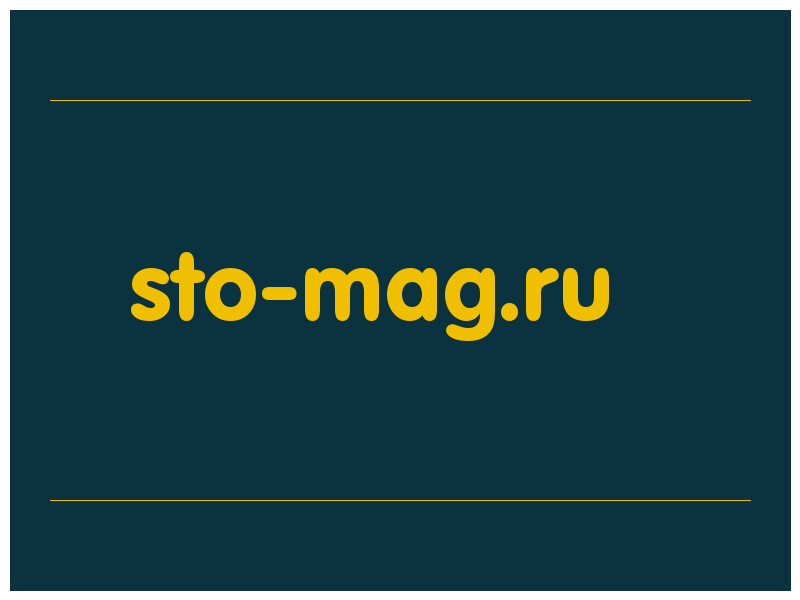 сделать скриншот sto-mag.ru
