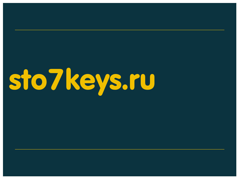 сделать скриншот sto7keys.ru