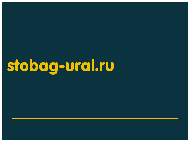 сделать скриншот stobag-ural.ru