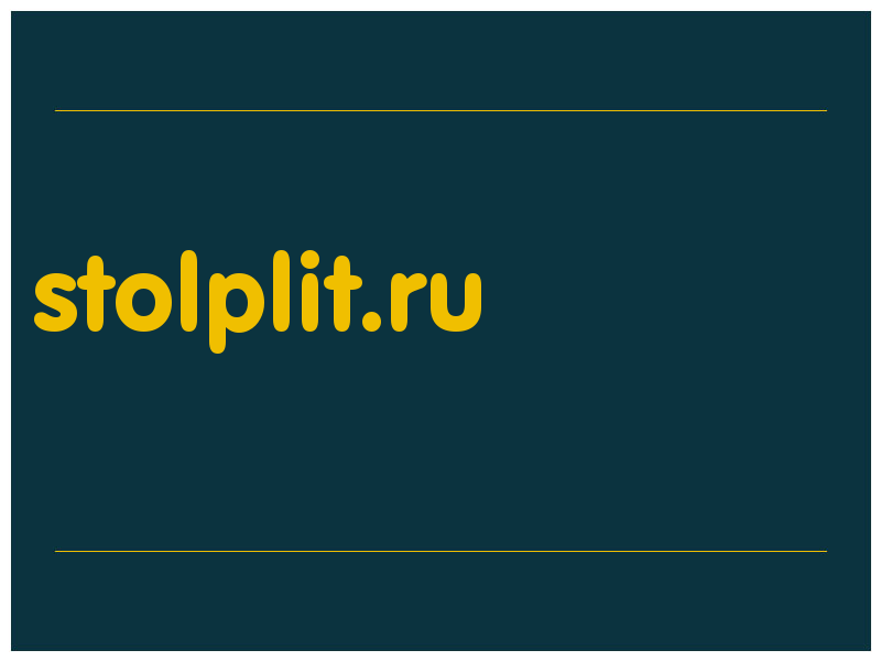 сделать скриншот stolplit.ru