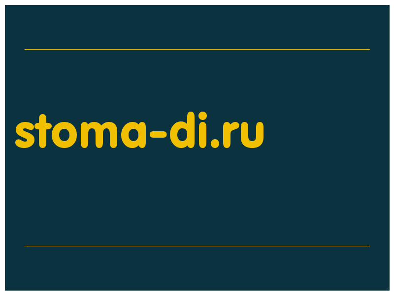 сделать скриншот stoma-di.ru