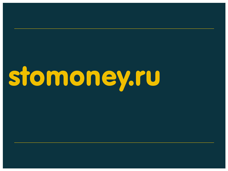 сделать скриншот stomoney.ru