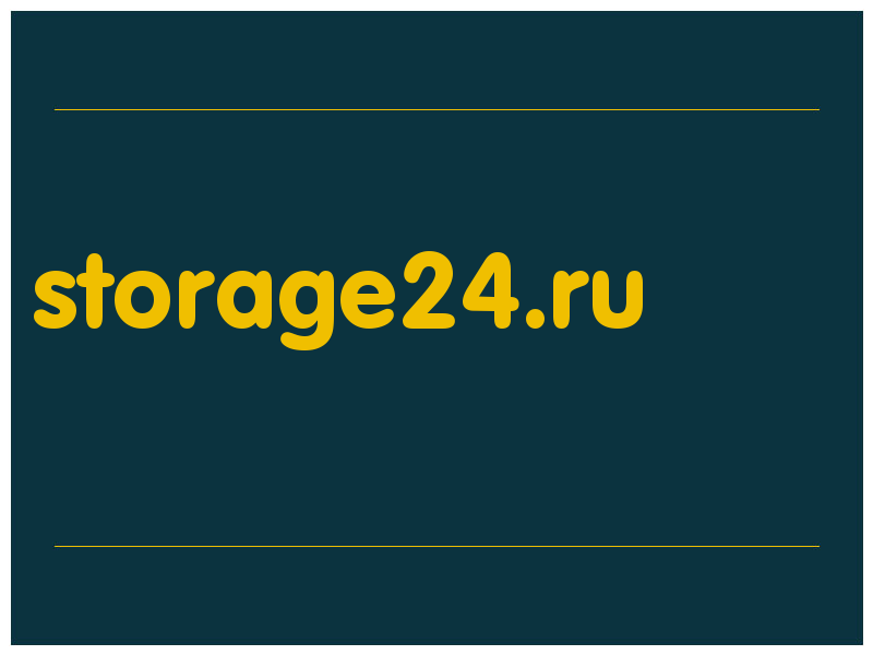 сделать скриншот storage24.ru