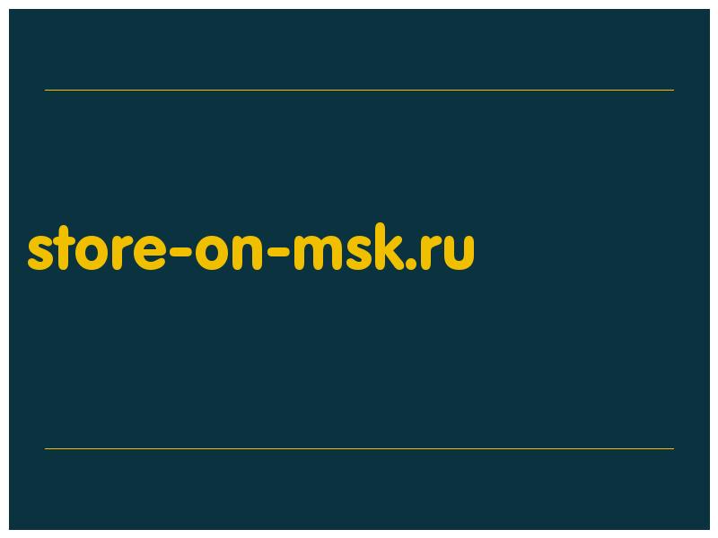 сделать скриншот store-on-msk.ru
