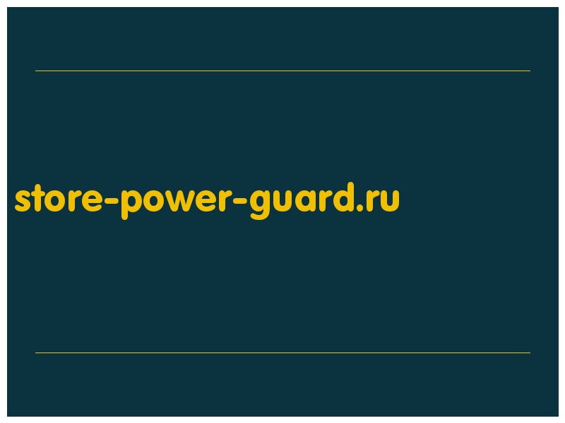 сделать скриншот store-power-guard.ru