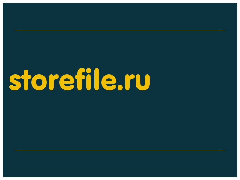 сделать скриншот storefile.ru