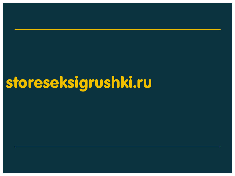 сделать скриншот storeseksigrushki.ru