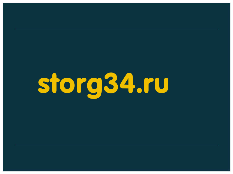 сделать скриншот storg34.ru