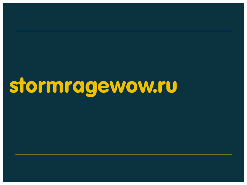 сделать скриншот stormragewow.ru