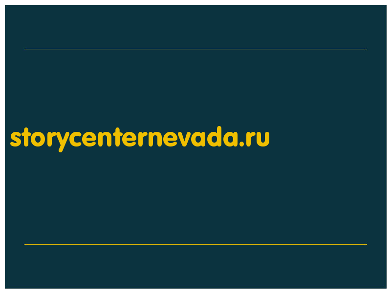 сделать скриншот storycenternevada.ru