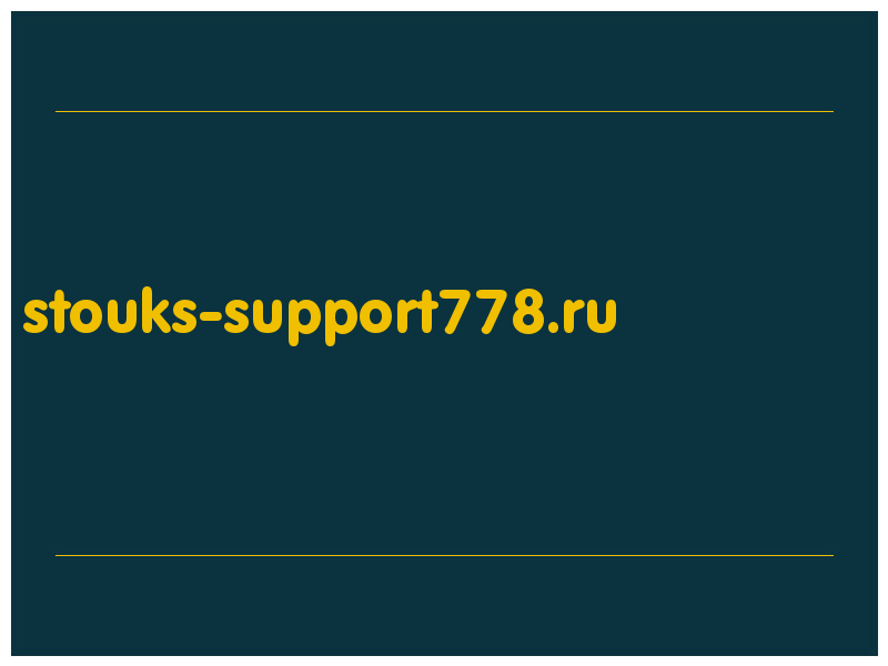 сделать скриншот stouks-support778.ru