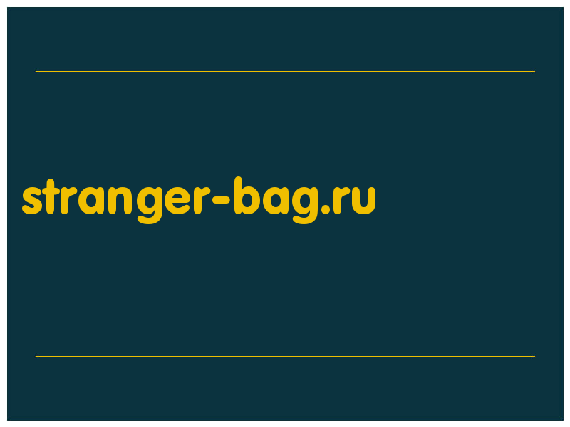 сделать скриншот stranger-bag.ru
