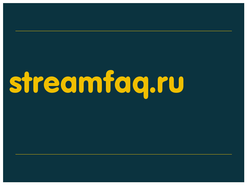 сделать скриншот streamfaq.ru