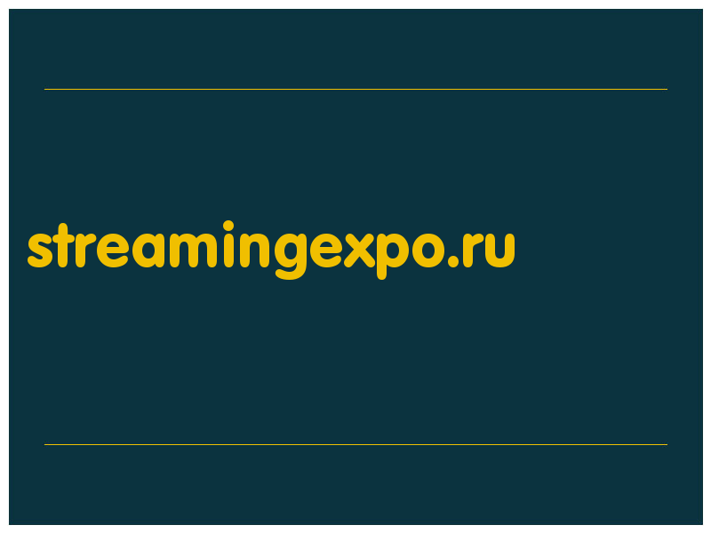 сделать скриншот streamingexpo.ru