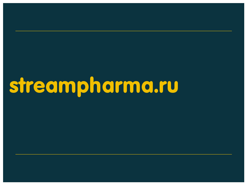 сделать скриншот streampharma.ru