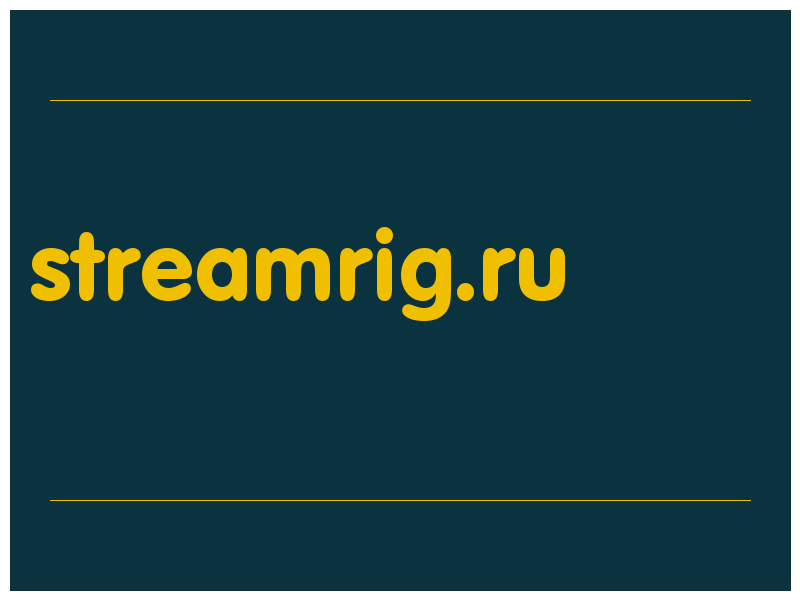 сделать скриншот streamrig.ru