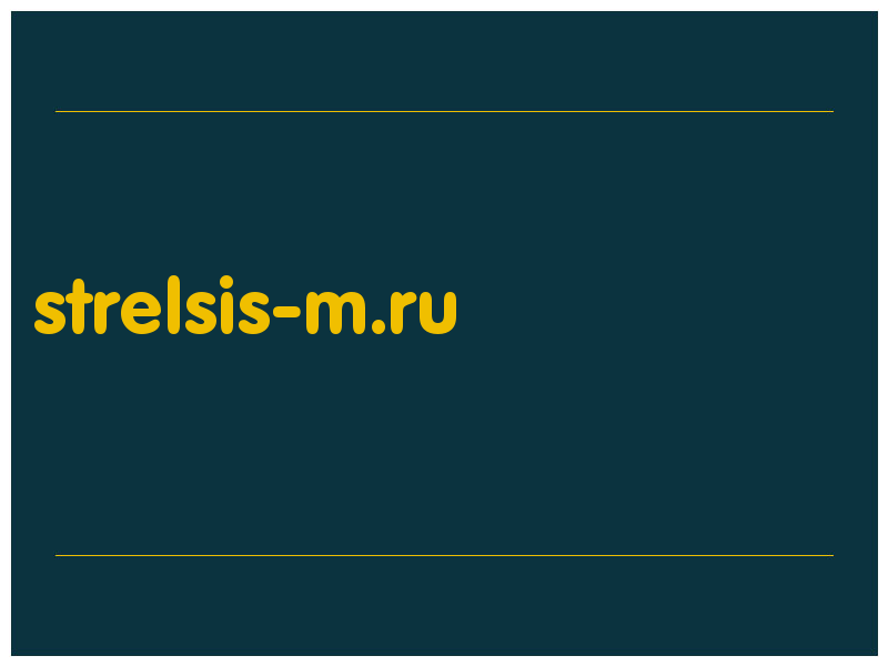 сделать скриншот strelsis-m.ru