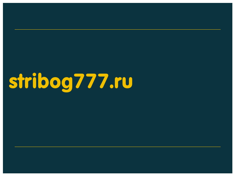 сделать скриншот stribog777.ru