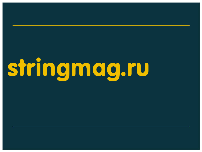 сделать скриншот stringmag.ru