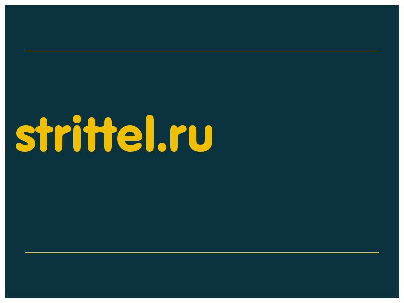 сделать скриншот strittel.ru