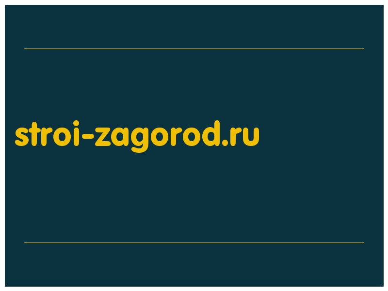 сделать скриншот stroi-zagorod.ru