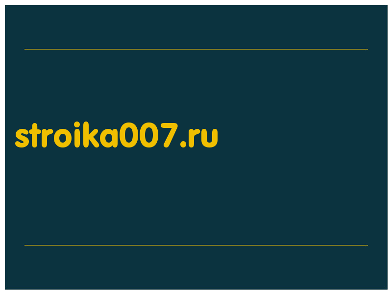 сделать скриншот stroika007.ru