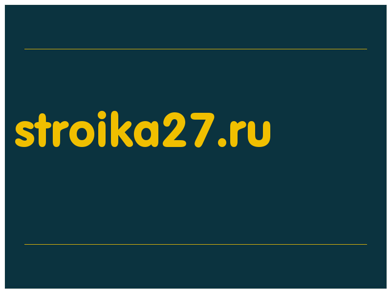 сделать скриншот stroika27.ru