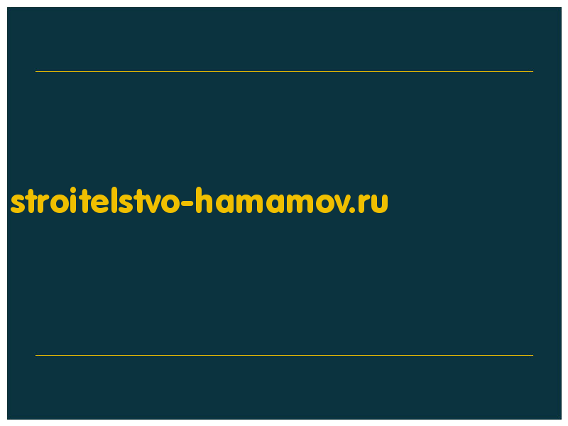 сделать скриншот stroitelstvo-hamamov.ru