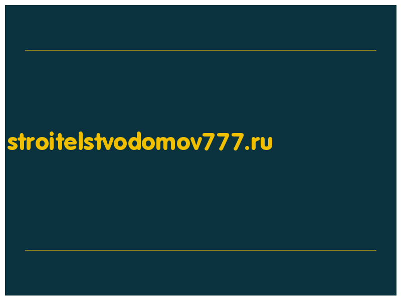 сделать скриншот stroitelstvodomov777.ru