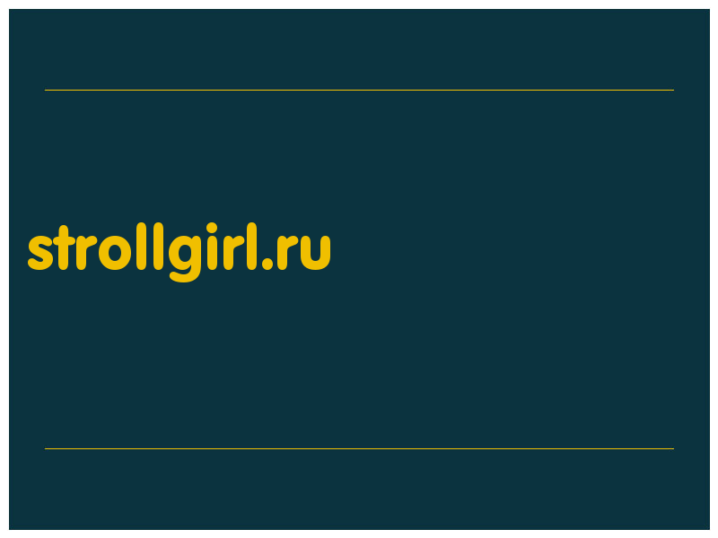 сделать скриншот strollgirl.ru