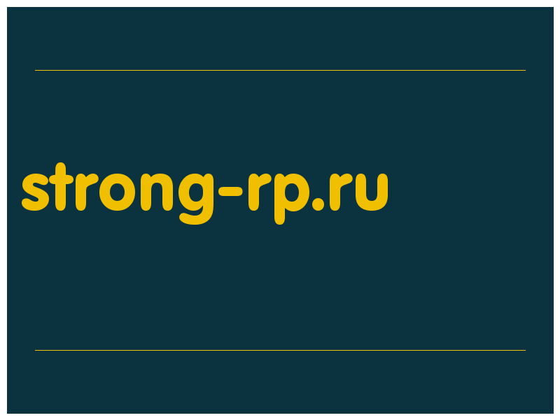 сделать скриншот strong-rp.ru