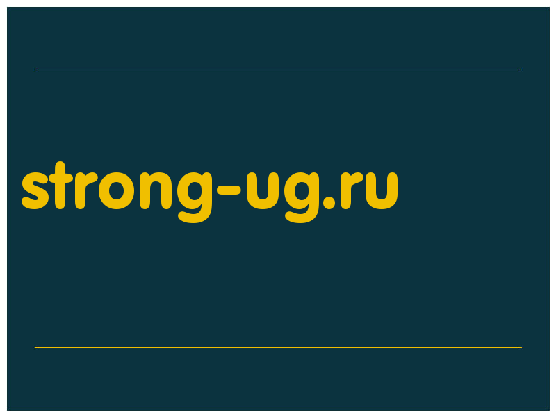 сделать скриншот strong-ug.ru