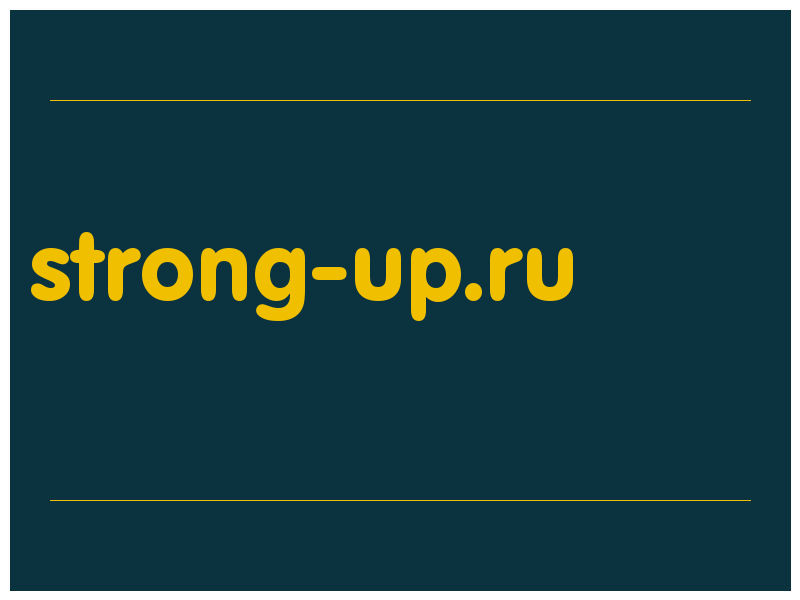 сделать скриншот strong-up.ru