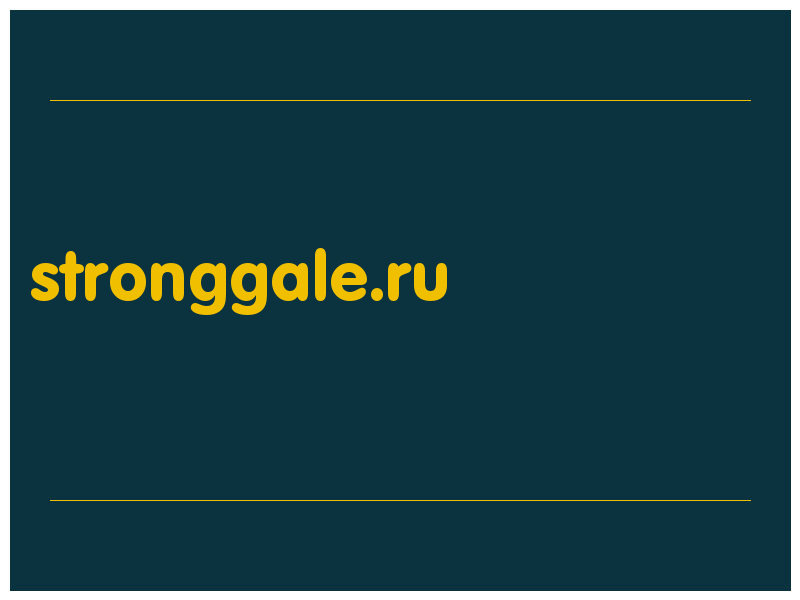 сделать скриншот stronggale.ru