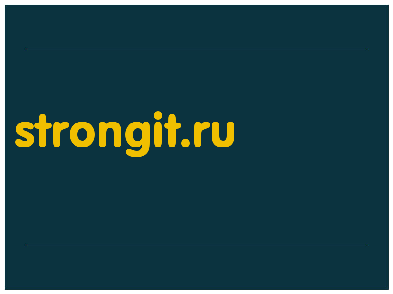 сделать скриншот strongit.ru