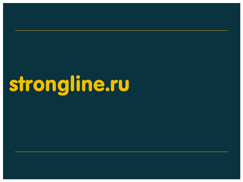 сделать скриншот strongline.ru