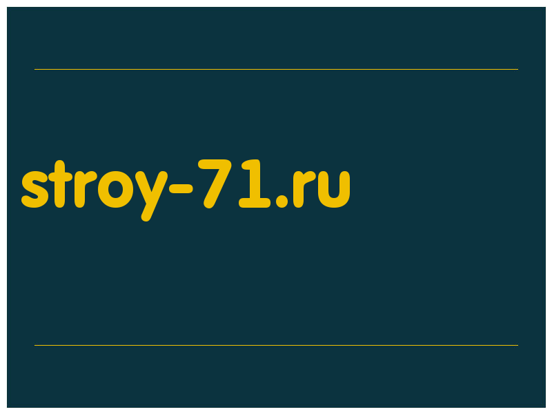 сделать скриншот stroy-71.ru