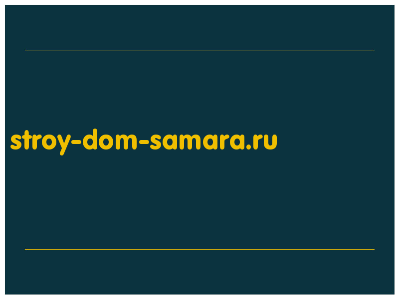 сделать скриншот stroy-dom-samara.ru