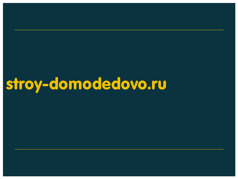 сделать скриншот stroy-domodedovo.ru