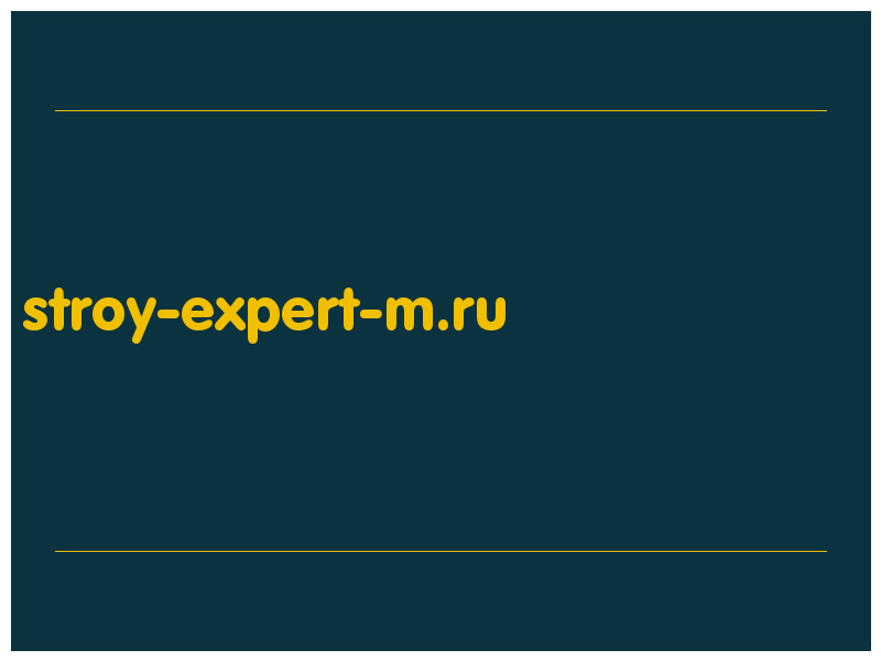 сделать скриншот stroy-expert-m.ru